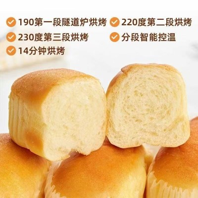 盼盼200g法式软面包香蕉味/香橙味/奶香味独立小包 批发5袋