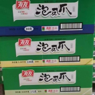 有友凤爪80g105g136g172g山椒凤爪香辣味柠檬味藤椒味休闲零食20袋图2