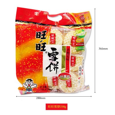 批发旺旺雪饼仙贝520g/258g大米饼干膨化小吃零食大礼包散装整箱2包图4