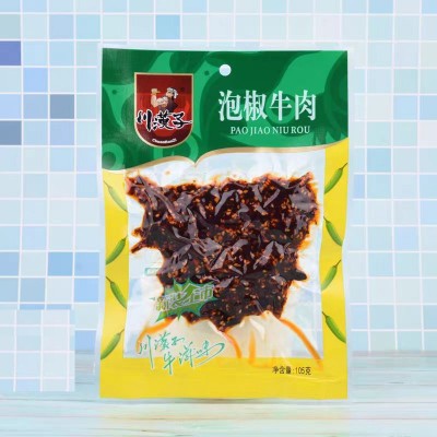 川漢子牛肉50g105g/袋 麻辣/泡椒/烧烤/藤椒味真空包装麻辣零食10袋图5