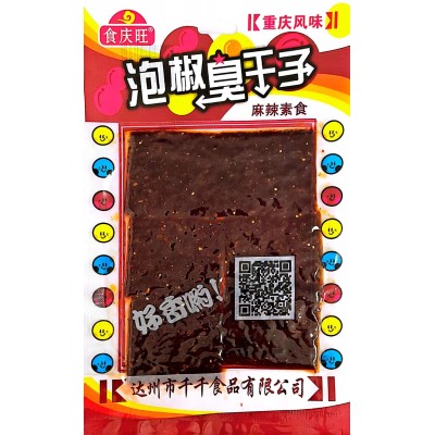食庆旺75g泡椒臭干子牛板筋麻辣零食休闲小零食儿时小吃辣条面筋10袋图5