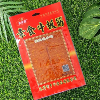 食庆旺75g泡椒臭干子牛板筋麻辣零食休闲小零食儿时小吃辣条面筋10袋图3