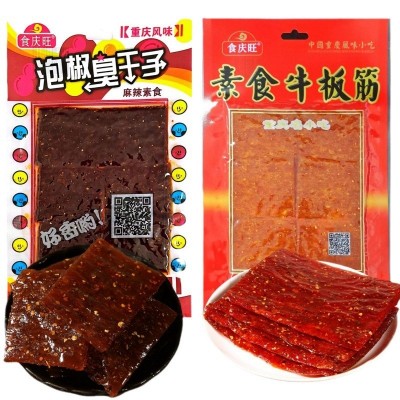 食庆旺75g泡椒臭干子牛板筋麻辣零食休闲小零食儿时小吃辣条面筋10袋图4