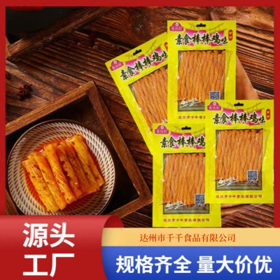 食庆旺170g鸡筋牛板筋辣条香辣素面筋麻辣包装儿时经典怀旧零食批10袋图3