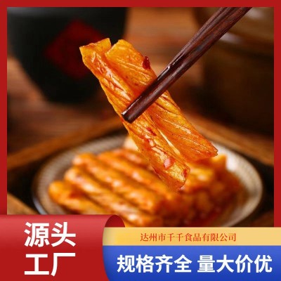 食庆旺170g鸡筋牛板筋辣条香辣素面筋麻辣包装儿时经典怀旧零食批10袋图2