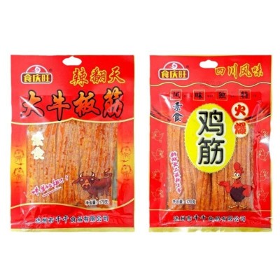 食庆旺170g鸡筋牛板筋辣条香辣素面筋麻辣包装儿时经典怀旧零食批10袋图4