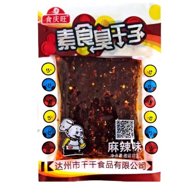 食庆旺素食臭干子牛板筋麻辣面筋8090童年怀旧超市休闲零食大批发5斤图4