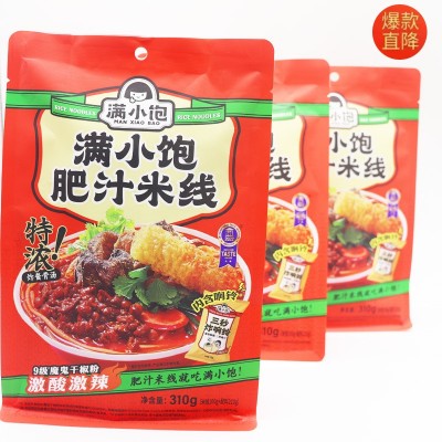 网红满小饱肥汁米线拉面九级激酸激辣夜宵休闲方便速食品一件代发2袋图2