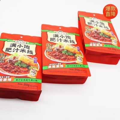 网红满小饱肥汁米线拉面九级激酸激辣夜宵休闲方便速食品一件代发2袋