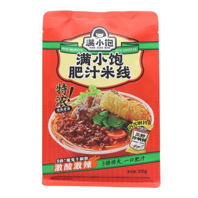 网红满小饱肥汁米线拉面九级激酸激辣夜宵休闲方便速食品一件代发2袋图5