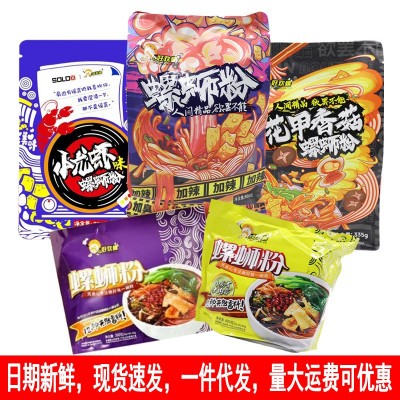 广西好欢螺螺蛳粉加臭加辣味老款原味小龙虾味花甲味批发一件代发2份