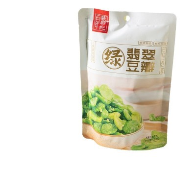 百年吴府记翡翠绿豆瓣120g云南保山特产酥脆咸香无壳下酒休闲零食3袋图4