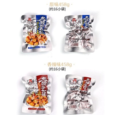 百年吴府记老醋蚕豆散装称重458g酸甜酥脆香辣四川特产休闲小零食2袋图5