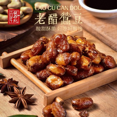 百年吴府记老醋蚕豆散装称重458g酸甜酥脆香辣四川特产休闲小零食2袋图2