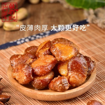 百年吴府记老醋蚕豆散装称重458g酸甜酥脆香辣四川特产休闲小零食2袋图4