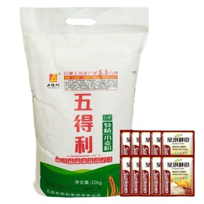 五得利面粉五星特精10斤高筋面粉批发五星特小麦粉馒头饺子烘焙面1袋