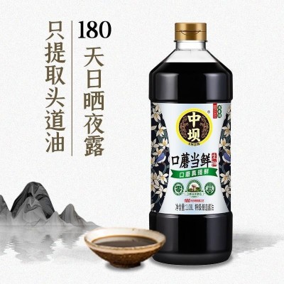 中坝特级生抽酱油1.08L瓶传统工艺酿造口蘑当鲜生抽味极1瓶图3