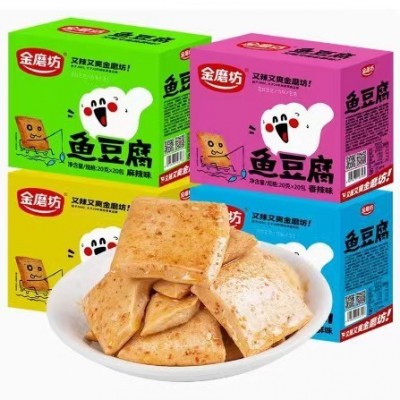 金磨坊鱼豆腐20g*20包怀旧小零食豆干香辣烧烤味食品解馋休闲小吃2盒