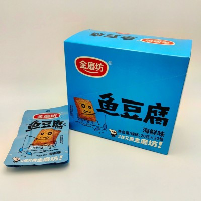 金磨坊鱼豆腐20g*20包怀旧小零食豆干香辣烧烤味食品解馋休闲小吃2盒图3