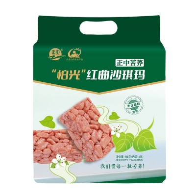 正中苦荞麦芽糖醇红曲沙琪玛批发468g大凉山中式糕点早餐点心2盒图3