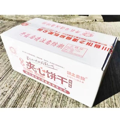 老式夹心饼干7斤整箱散装8090后怀旧童年零食奶油饼干一件代发1箱图3