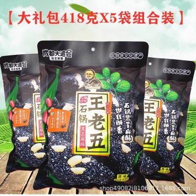 王老五石锅黑芝麻酥418g花生芝麻酥糖四川成都特产糕点零食小吃2袋图4