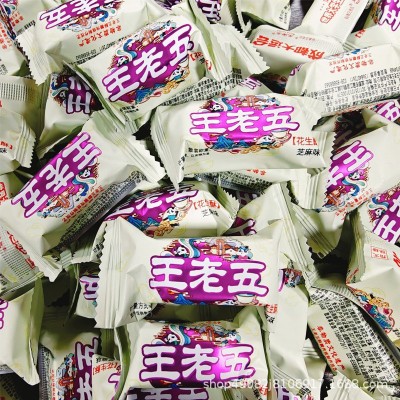 正宗王老五花生酥零食四川成都特产手工花生酥糖原味喜糖果散装1袋图5