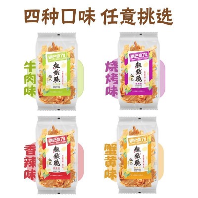 粗粮脆锅巴8袋休闲食品膨化儿童香辣味锅巴零食独立包装整箱批发1袋图4