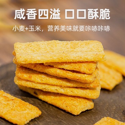 粗粮脆锅巴8袋休闲食品膨化儿童香辣味锅巴零食独立包装整箱批发1袋
