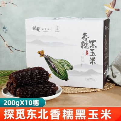 探觅黄金香糯玉米10根*220g/箱 东北即食甜糯苞米真空包装黄玉米1箱图5