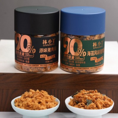 原味/海苔风味猪肉酥128g*2罐 猪后腿肉松儿童辅食拌饭即食肉松1件