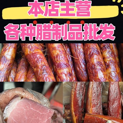 农家烟熏腊肠正宗四川麻辣纯肉香肠 川味展会地摊腊制品腊肉批发5份图3