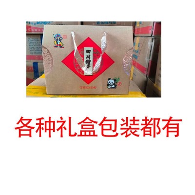 农家烟熏腊肠正宗四川麻辣纯肉香肠 川味展会地摊腊制品腊肉批发5份图4