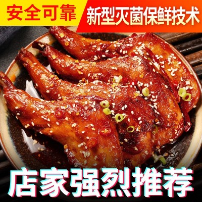 批发四川特色休闲肉类零食卤味即食一件代发2只装麻辣 五香兔腿2件