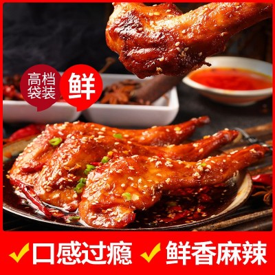 批发四川特色休闲肉类零食卤味即食一件代发2只装麻辣 五香兔腿2件图2