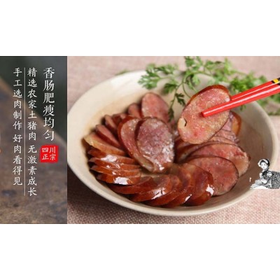 四川腊肠厂家直销500g烟熏土猪肉麻辣五香肉肠腊味批发一件代发2件图5