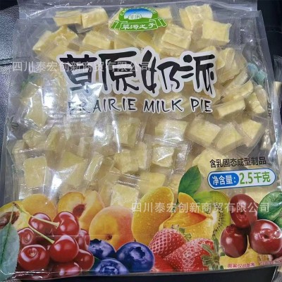 草原之子鲜奶芝士酪特产店展会景区摆摊奶派牛乳条奶贝货源供应5斤图2
