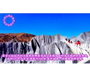 探秘四川墨石公园，异域星球的奇幻之旅！