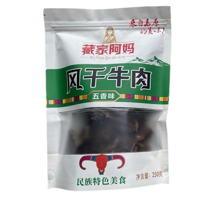 源头厂家风干牛肉干麻辣五香手撕牛肉猪肉鸭肉干展会景区特产批发1斤图5