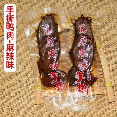 跑江湖地摊风干肉猪肉干散装风干手撕肉猪肉脯猪肉零食批发10斤图5