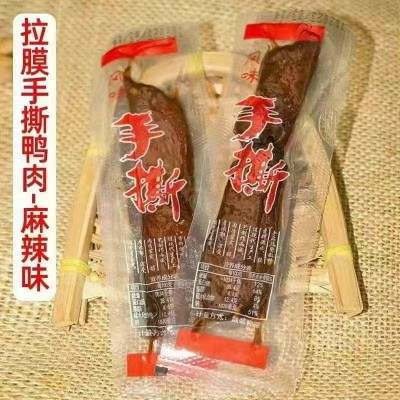 高原风味手撕鸭肉景区特产展会美食街零食小吃手撕牛肉干厂家批发20斤图2