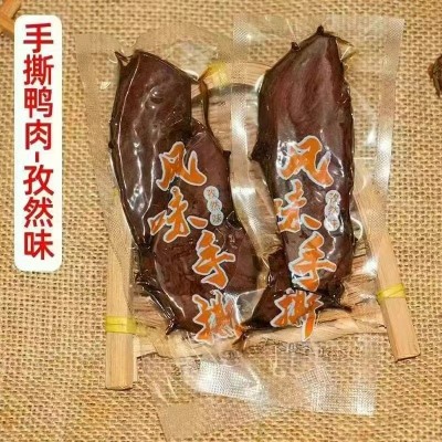 高原风味手撕鸭肉景区特产展会美食街零食小吃手撕牛肉干厂家批发20斤图3