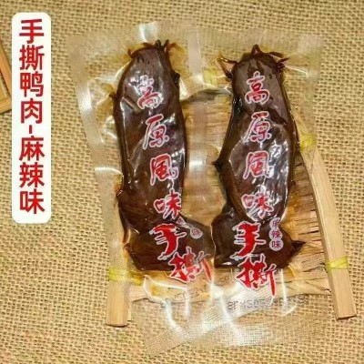高原风味手撕鸭肉景区特产展会美食街零食小吃手撕牛肉干厂家批发20斤