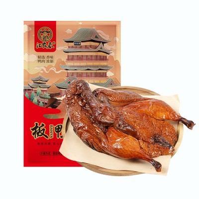四川宜宾酱鸭整只宜宾古镇特产老鸭年货礼盒酱货板鸭麻鸭烤鸭腊鸭1袋图5
