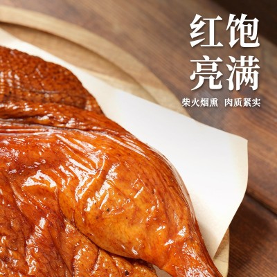 四川宜宾酱鸭整只宜宾古镇特产老鸭年货礼盒酱货板鸭麻鸭烤鸭腊鸭1袋图4