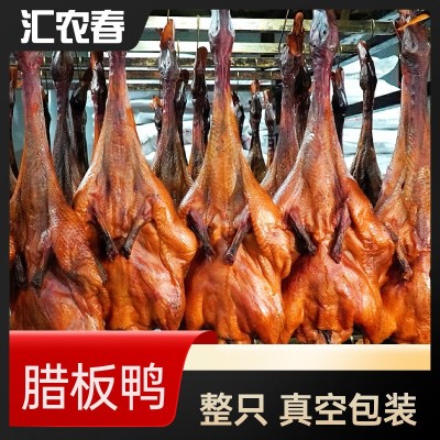 四川宜宾酱鸭整只宜宾古镇特产老鸭年货礼盒酱货板鸭麻鸭烤鸭腊鸭1袋