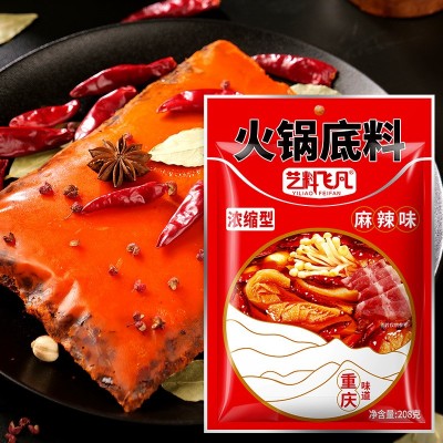 【厂商销售】重庆正宗老火锅底料麻辣烫208g调味料四川冒菜串串香2袋图2