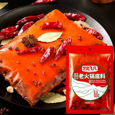 【厂商销售】重庆正宗老火锅底料麻辣烫500g调味料四川冒菜串串香2包图4