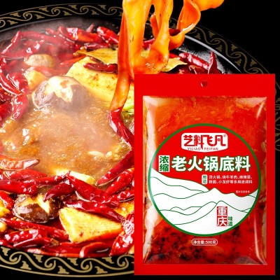 【厂商销售】重庆正宗老火锅底料麻辣烫500g调味料四川冒菜串串香2包图3