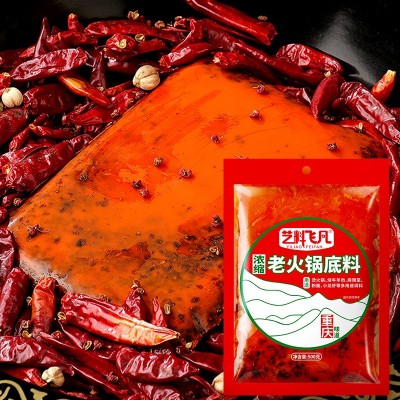 【厂商销售】重庆正宗老火锅底料麻辣烫500g调味料四川冒菜串串香2包图5